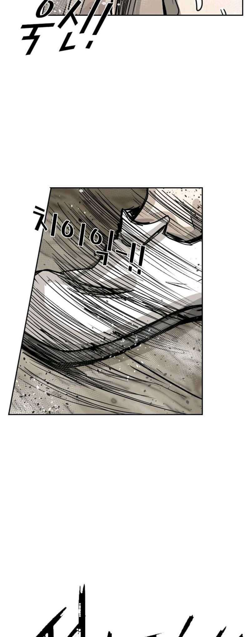Shark Chapter 51 - halaman 35