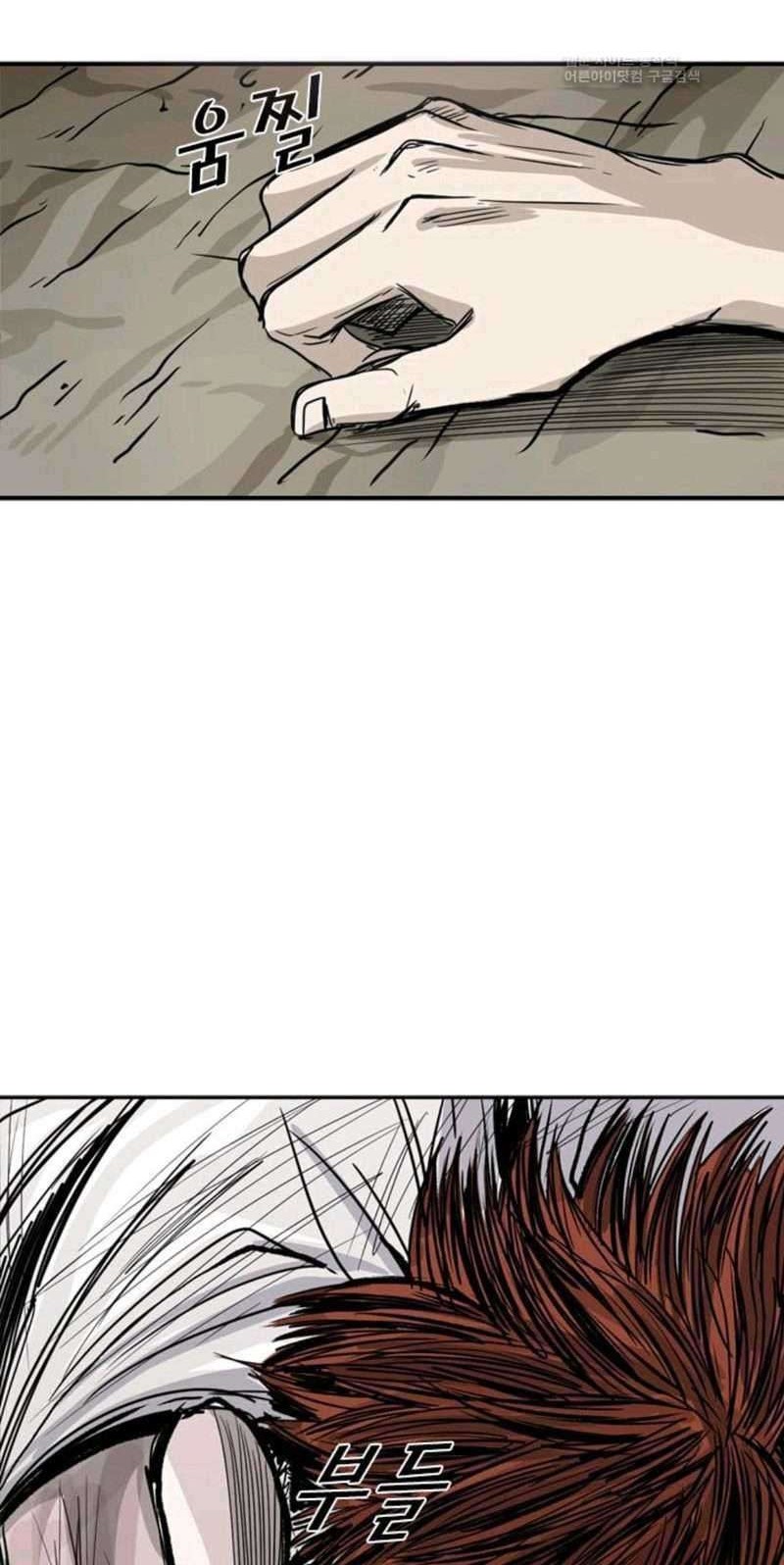 Shark Chapter 52 - halaman 37