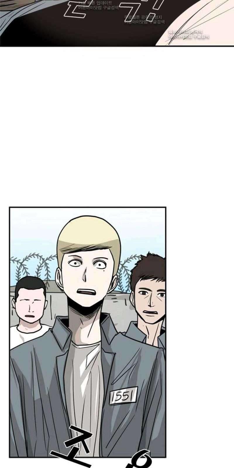 Shark Chapter 52 - halaman 43