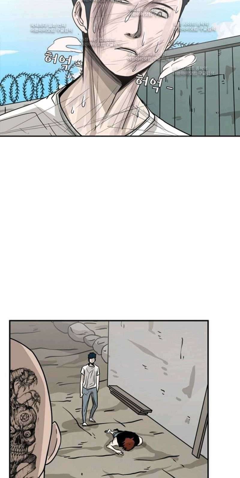 Shark Chapter 52 - halaman 46