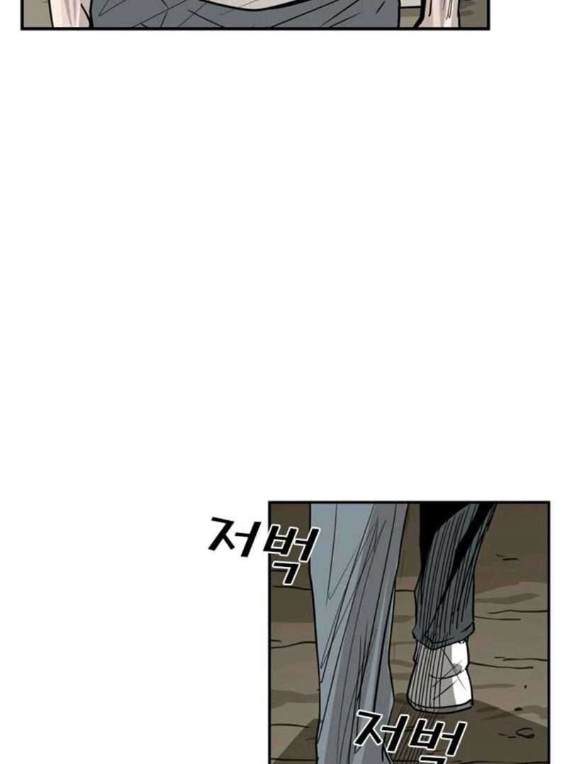 Shark Chapter 52 - halaman 50