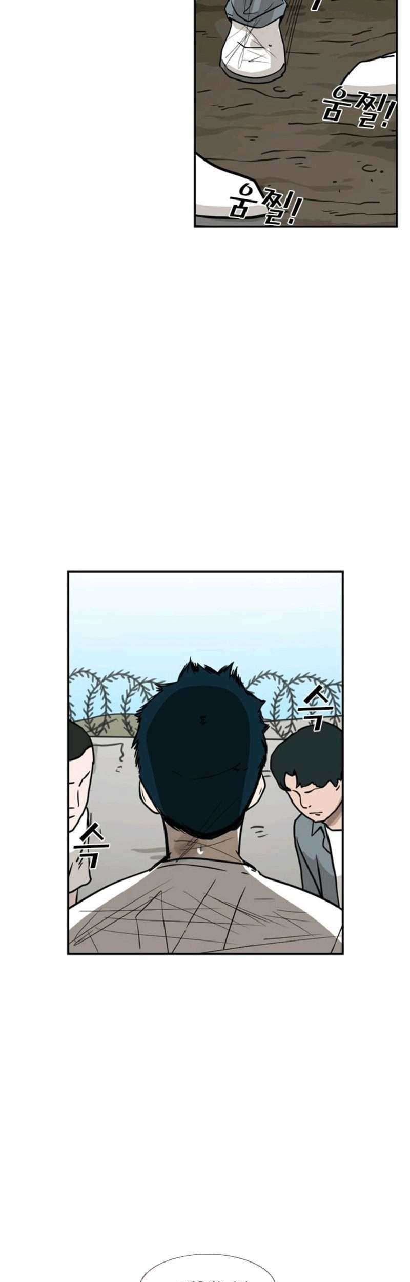 Shark Chapter 52 - halaman 51