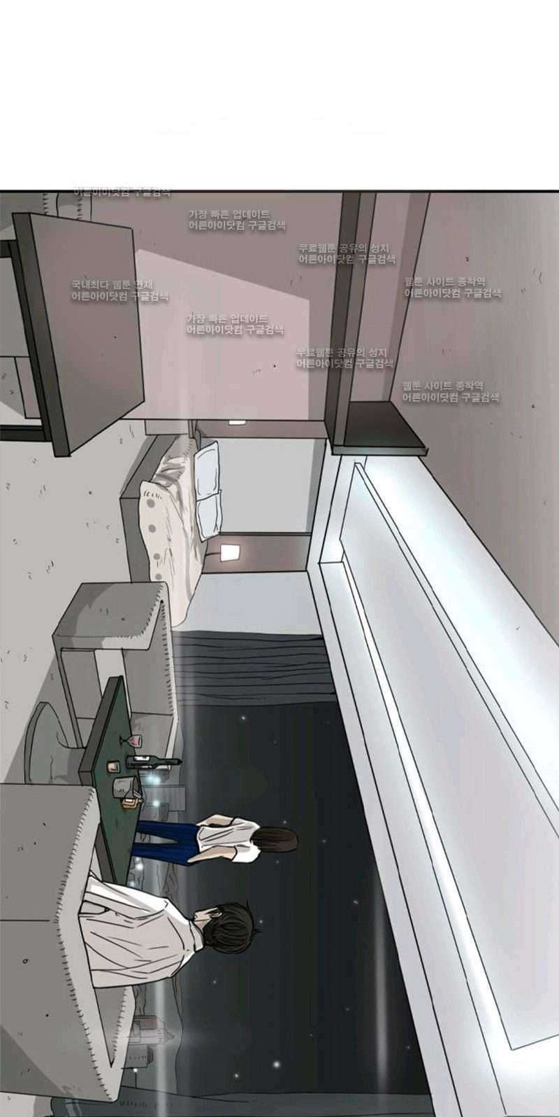 Shark Chapter 52 - halaman 70