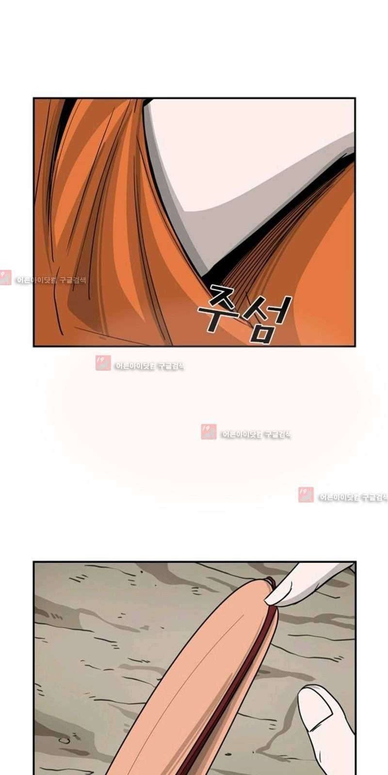 Shark Chapter 53 - halaman 42