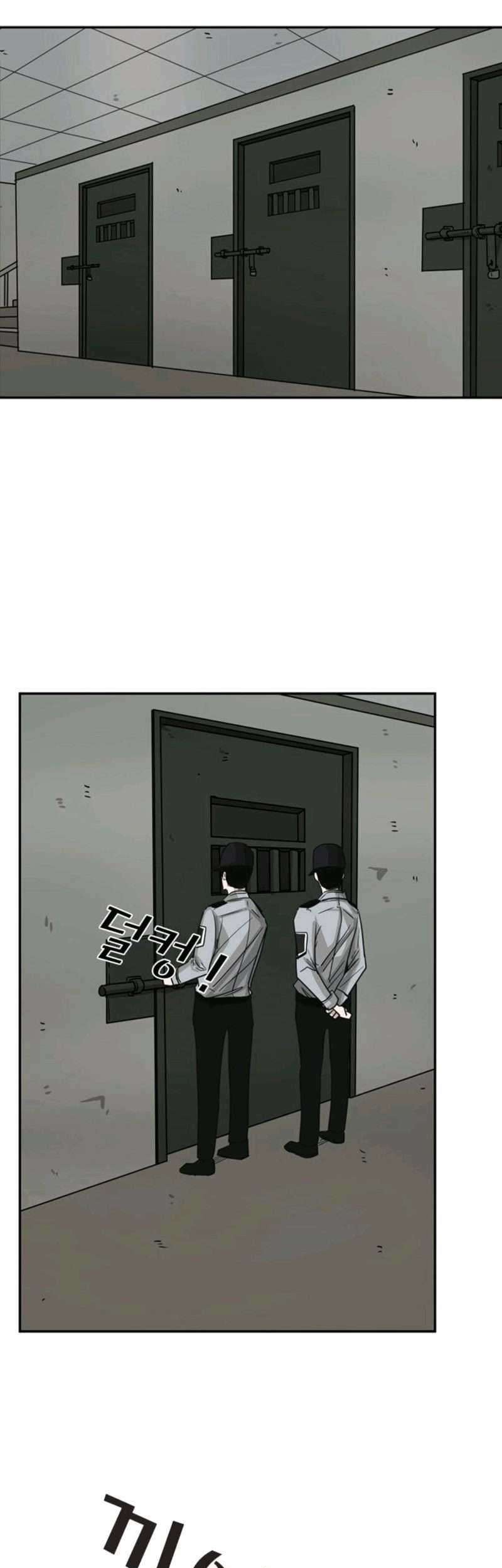 Shark Chapter 54 - halaman 26