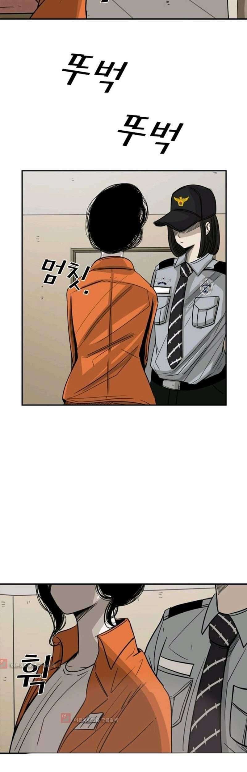 Shark Chapter 54 - halaman 62