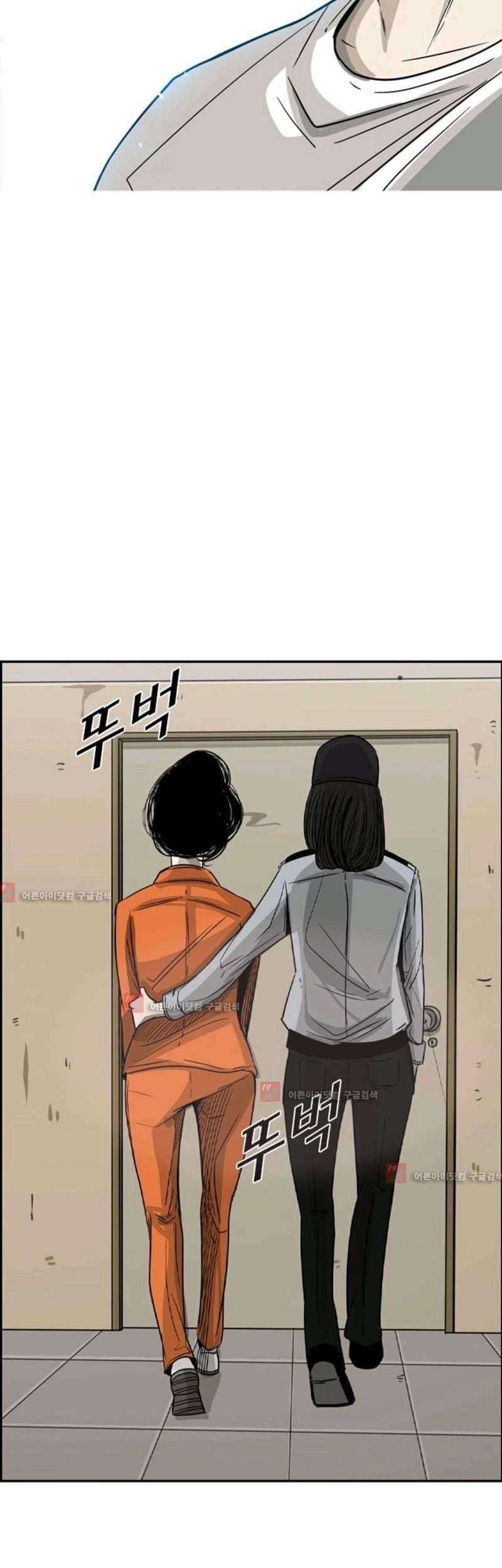 Shark Chapter 54 - halaman 68