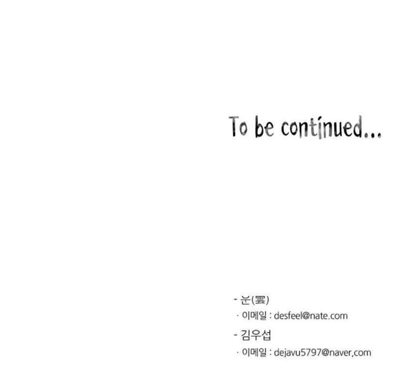 Shark Chapter 54 - halaman 69