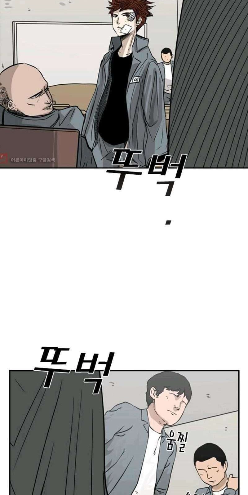 Shark Chapter 55 - halaman 24