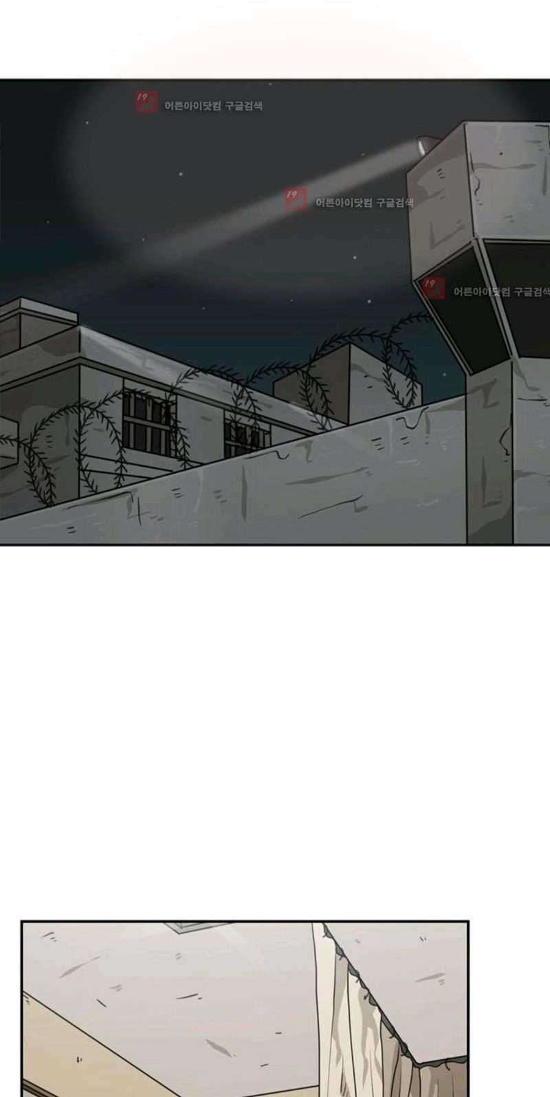 Shark Chapter 55 - halaman 48