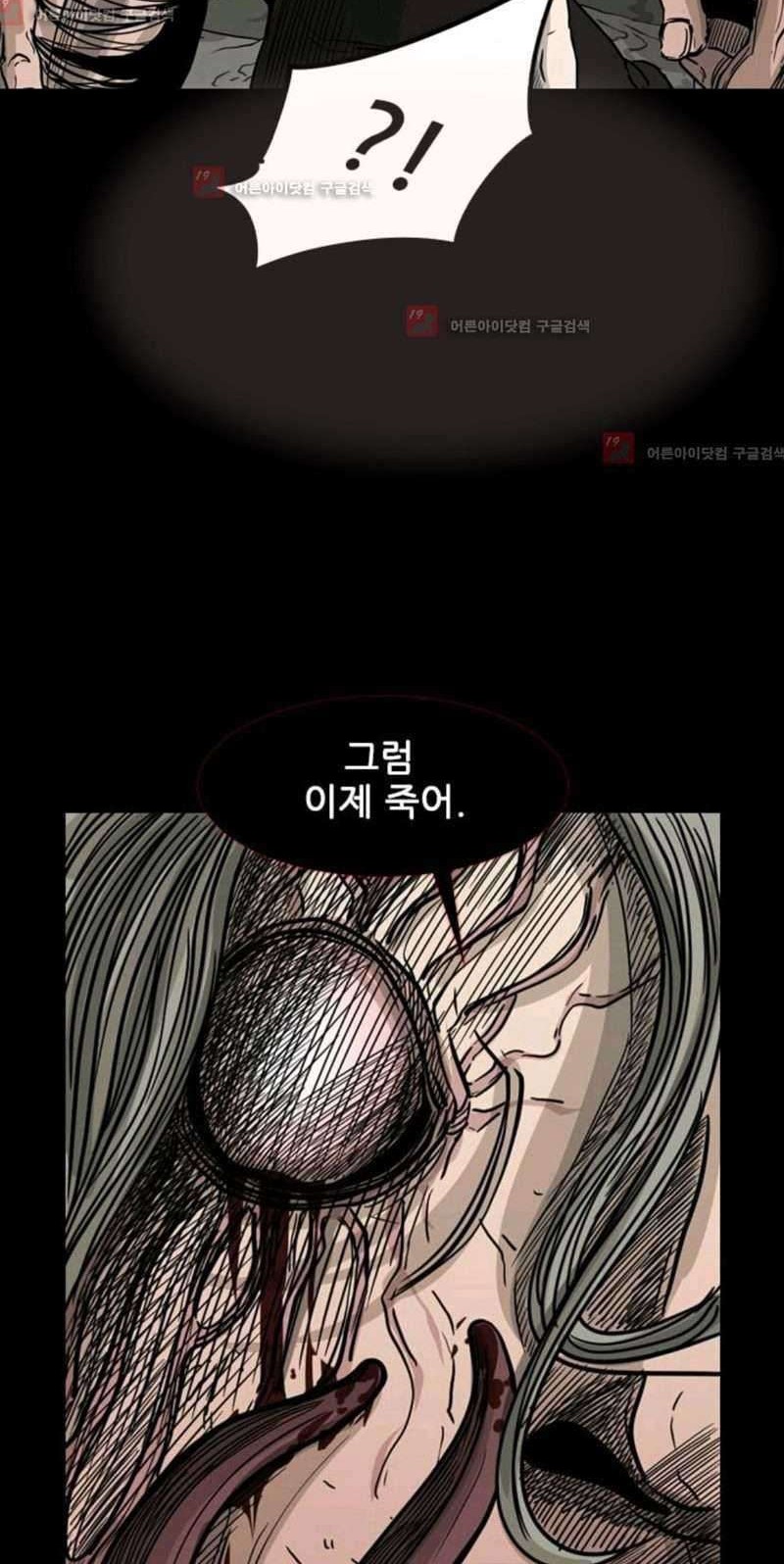 Shark Chapter 56 - halaman 21