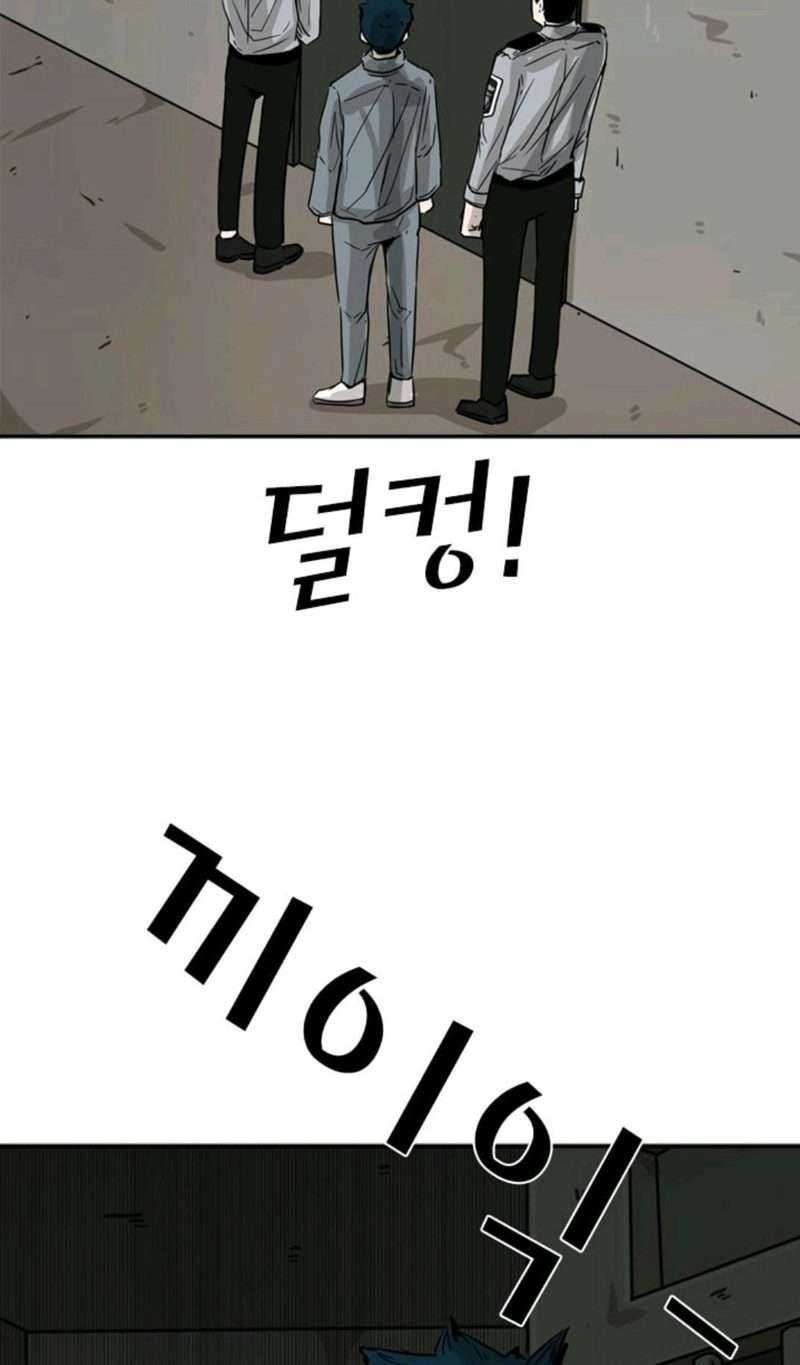 Shark Chapter 56 - halaman 28
