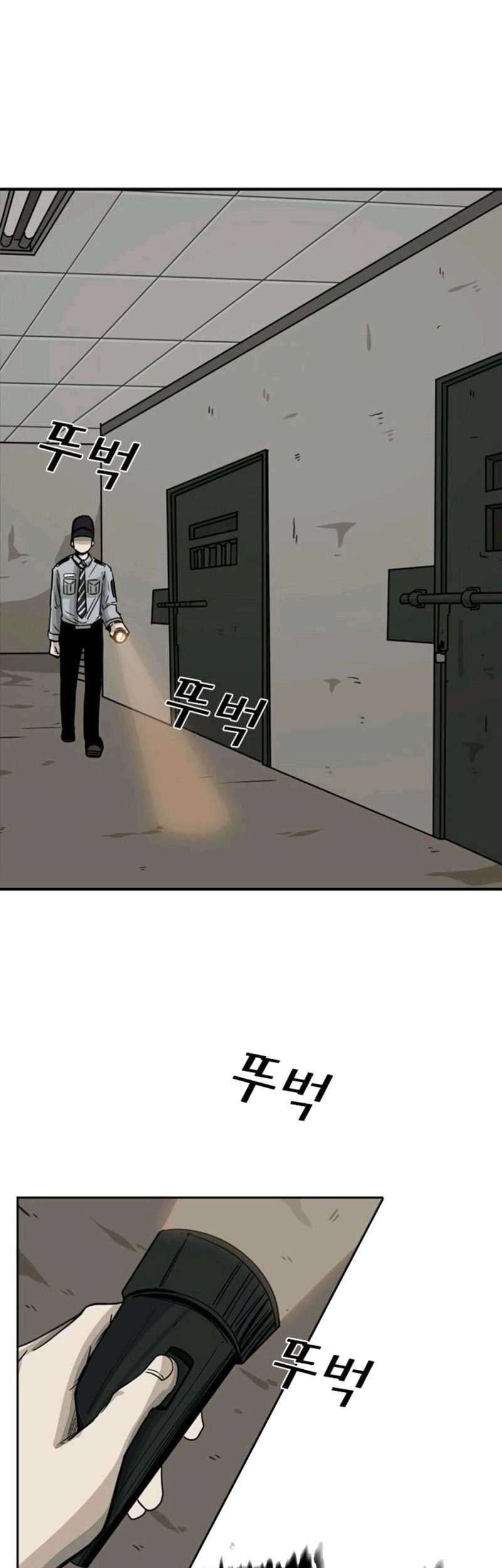 Shark Chapter 56 - halaman 44
