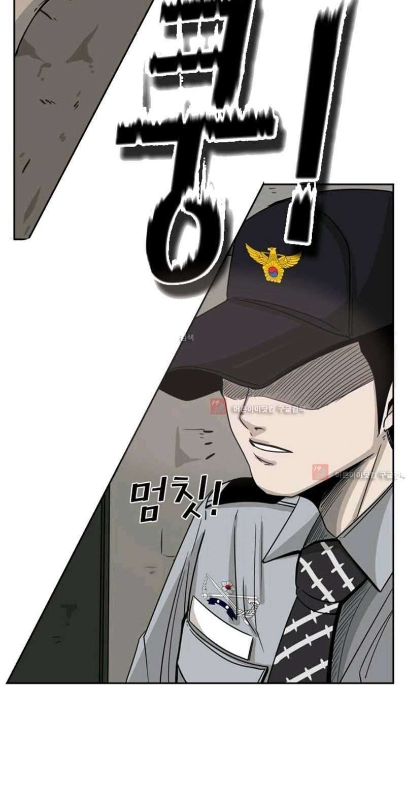 Shark Chapter 56 - halaman 45