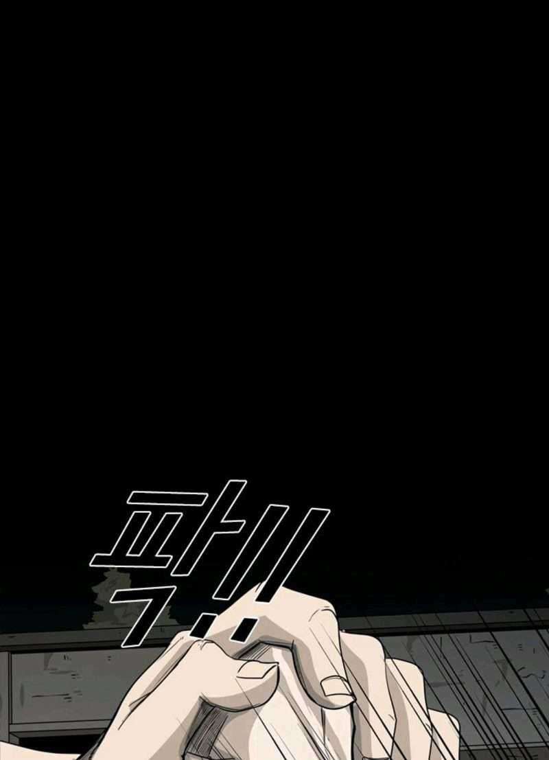 Shark Chapter 56 - halaman 7