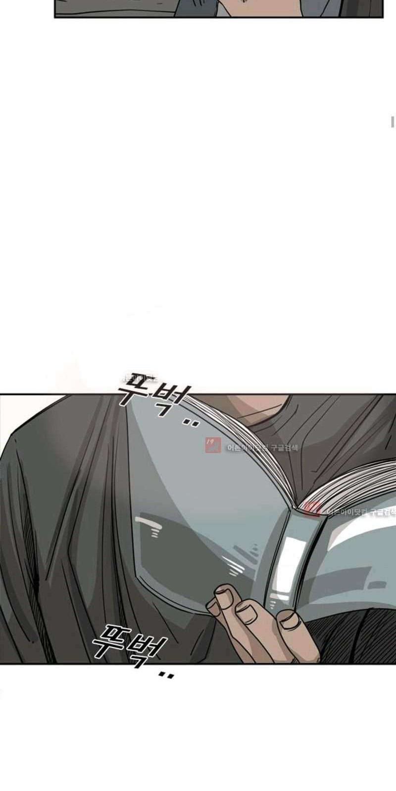 Shark Chapter 57 - halaman 21