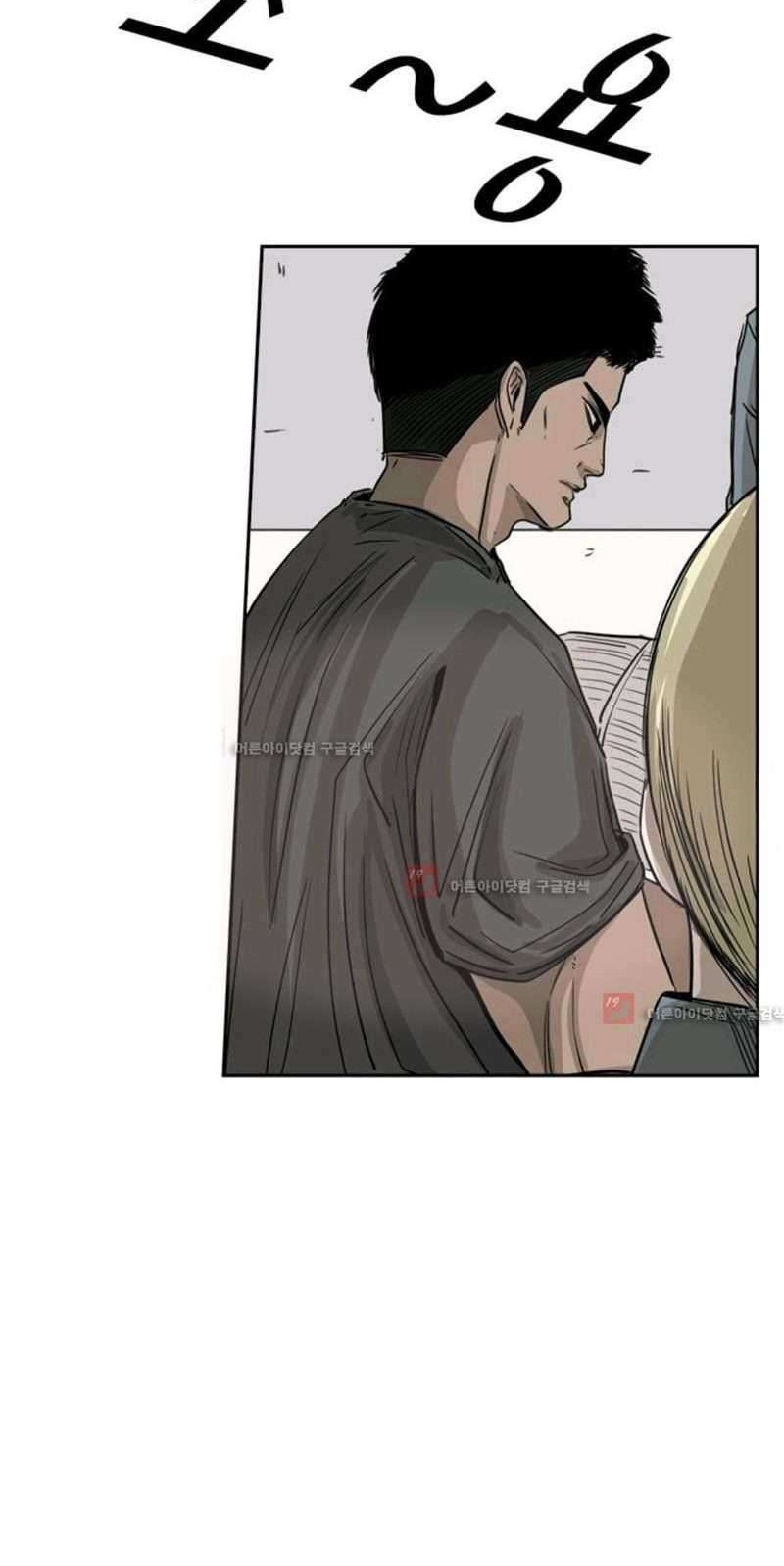 Shark Chapter 57 - halaman 25