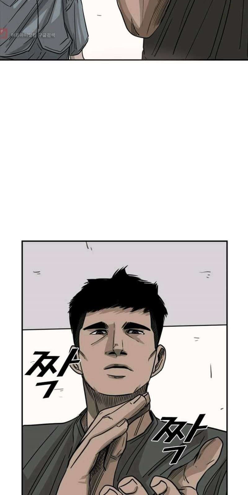 Shark Chapter 57 - halaman 39