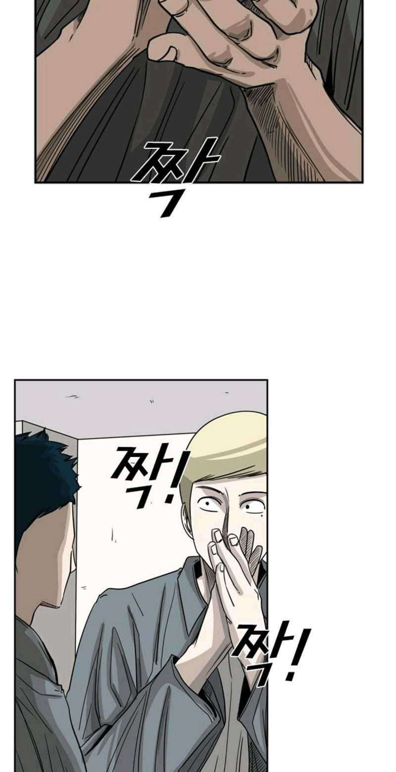 Shark Chapter 57 - halaman 40