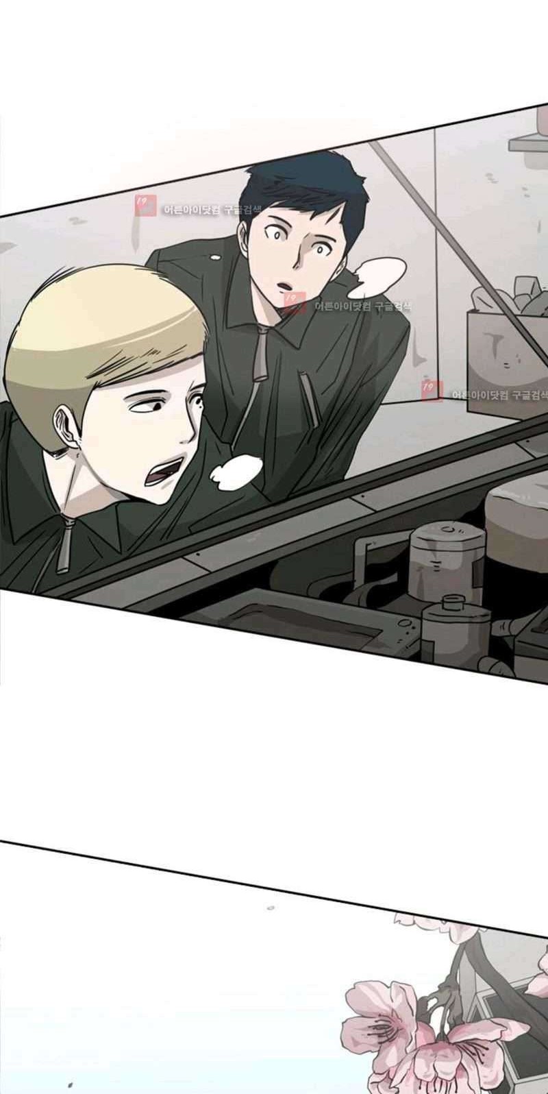 Shark Chapter 57 - halaman 51