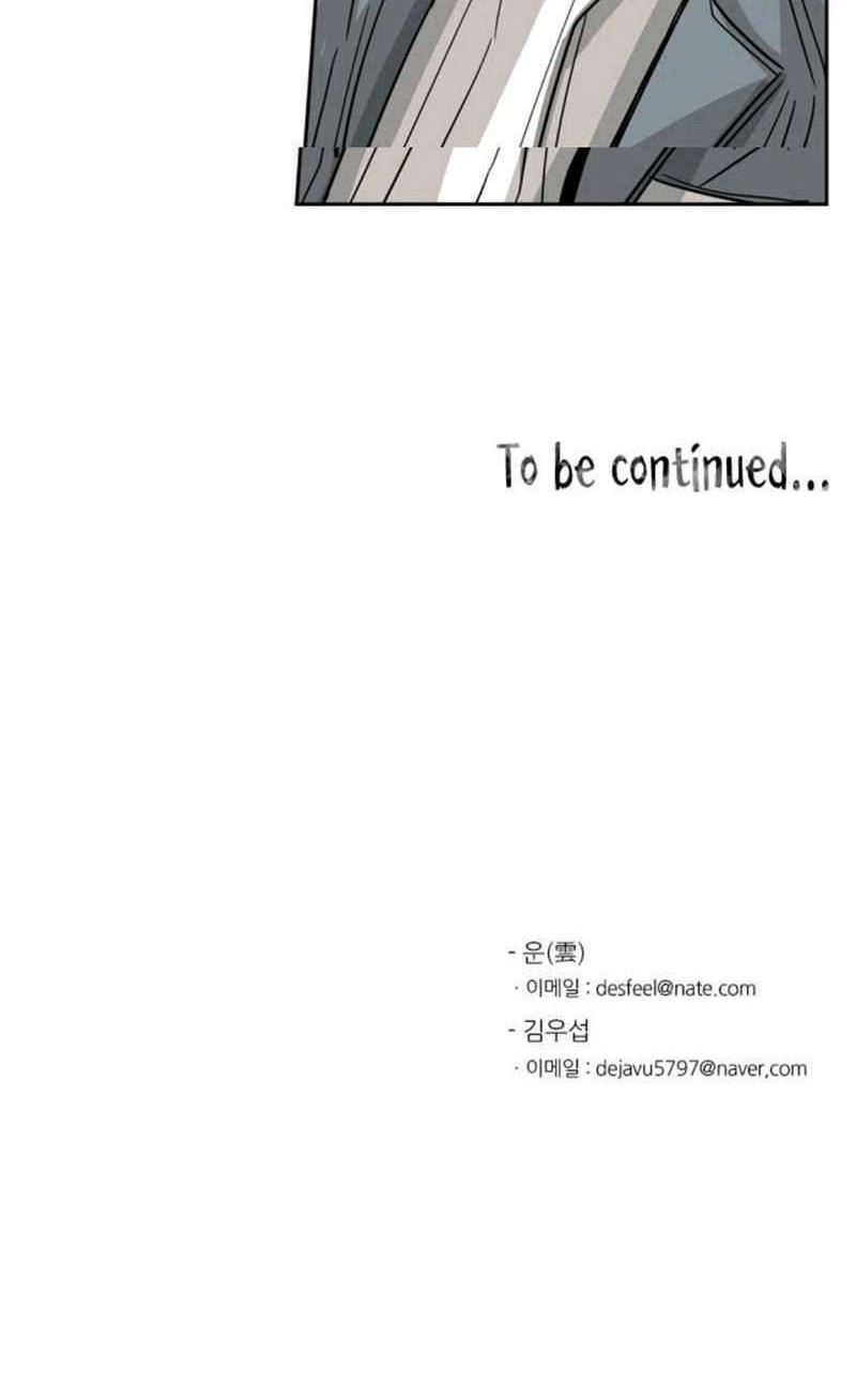 Shark Chapter 57 - halaman 78