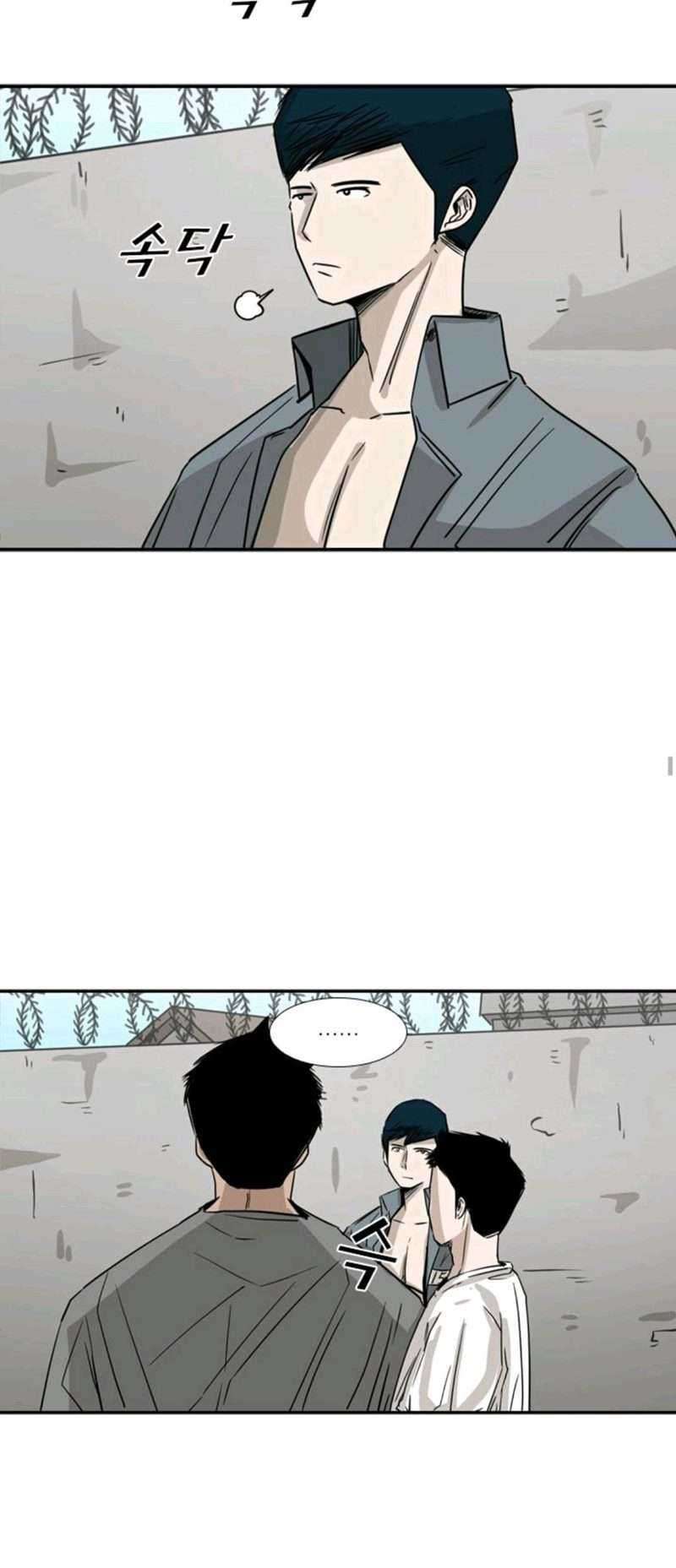 Shark Chapter 58 - halaman 22