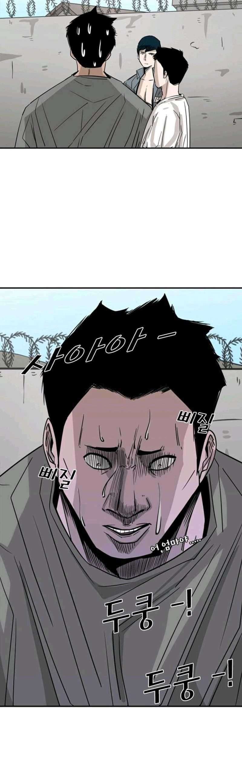 Shark Chapter 58 - halaman 23
