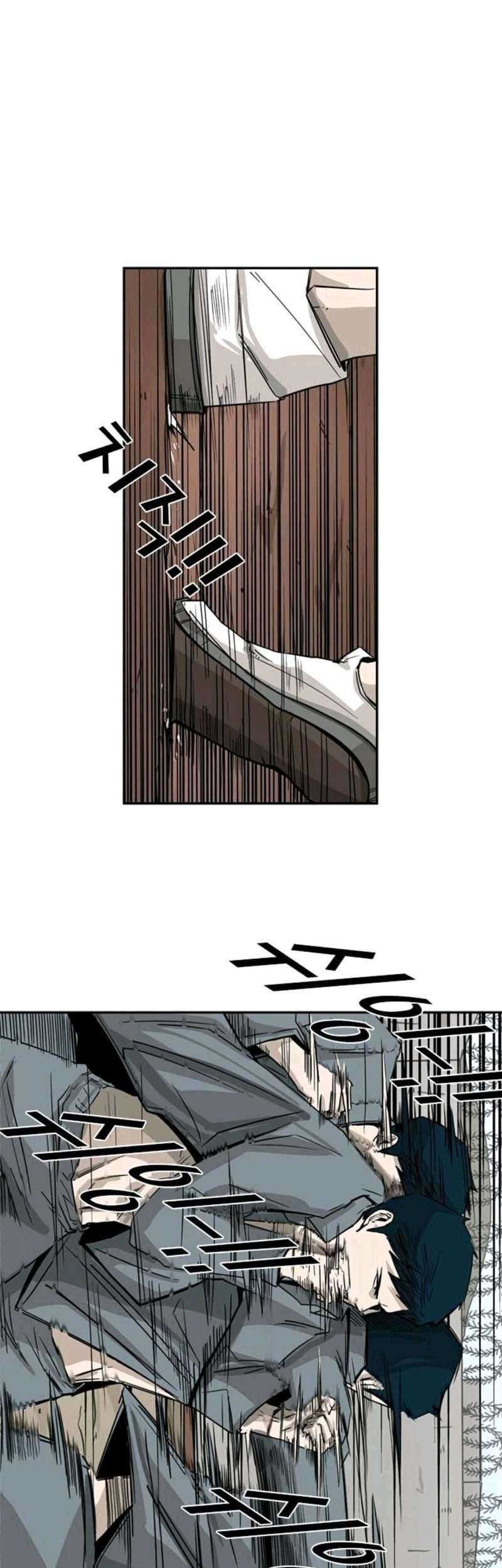 Shark Chapter 58 - halaman 33