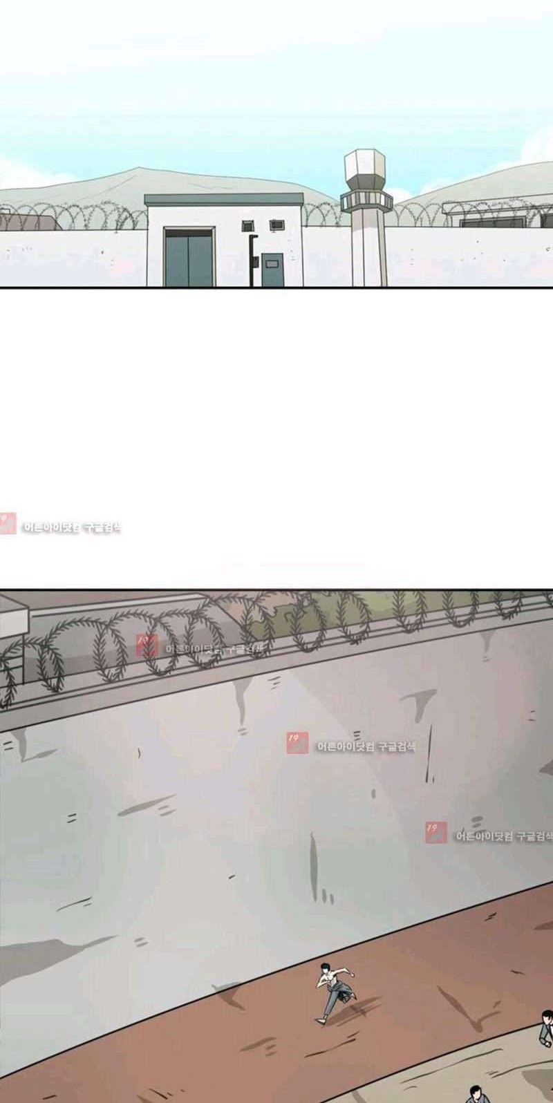 Shark Chapter 58 - halaman 7