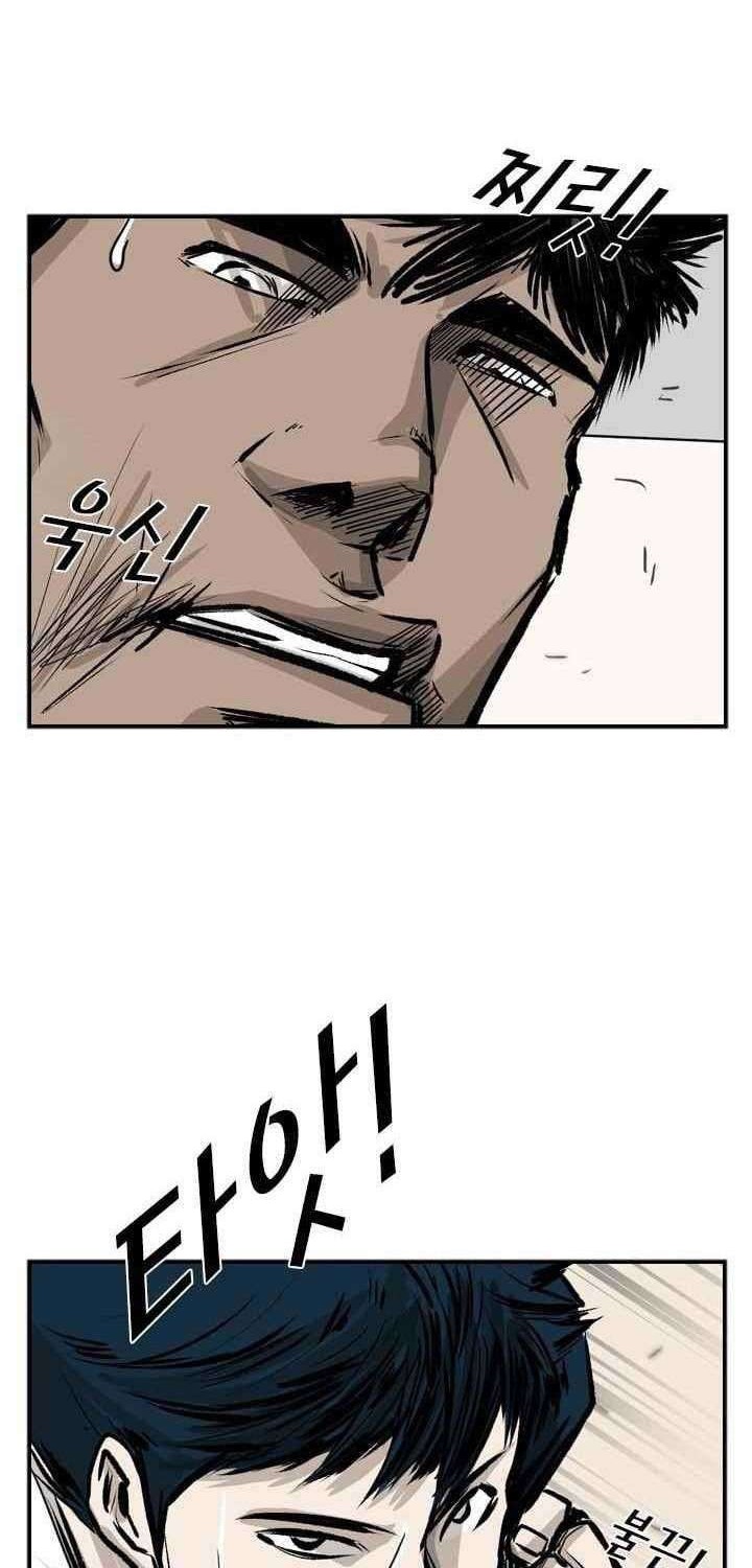 Shark Chapter 59 - halaman 26