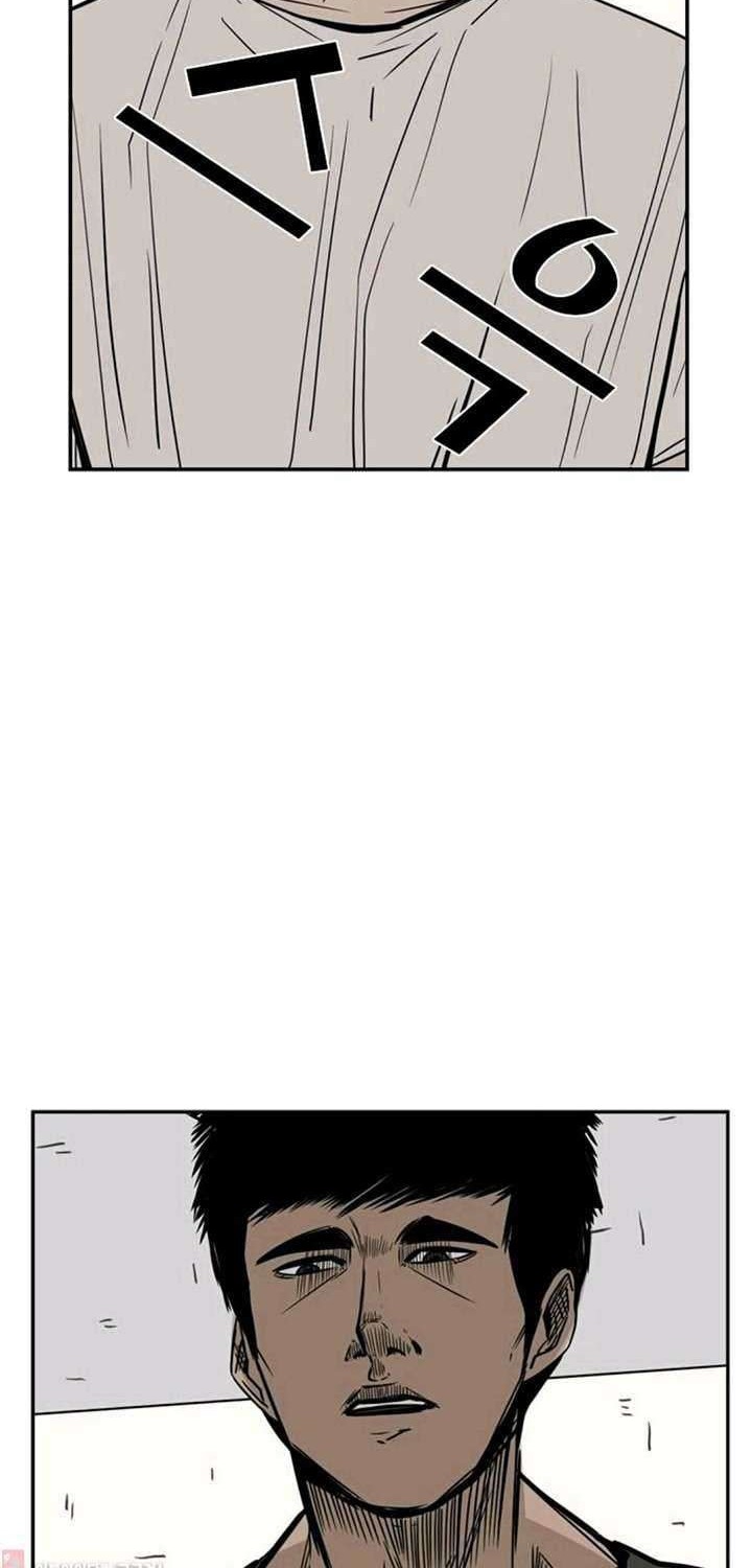 Shark Chapter 59 - halaman 3