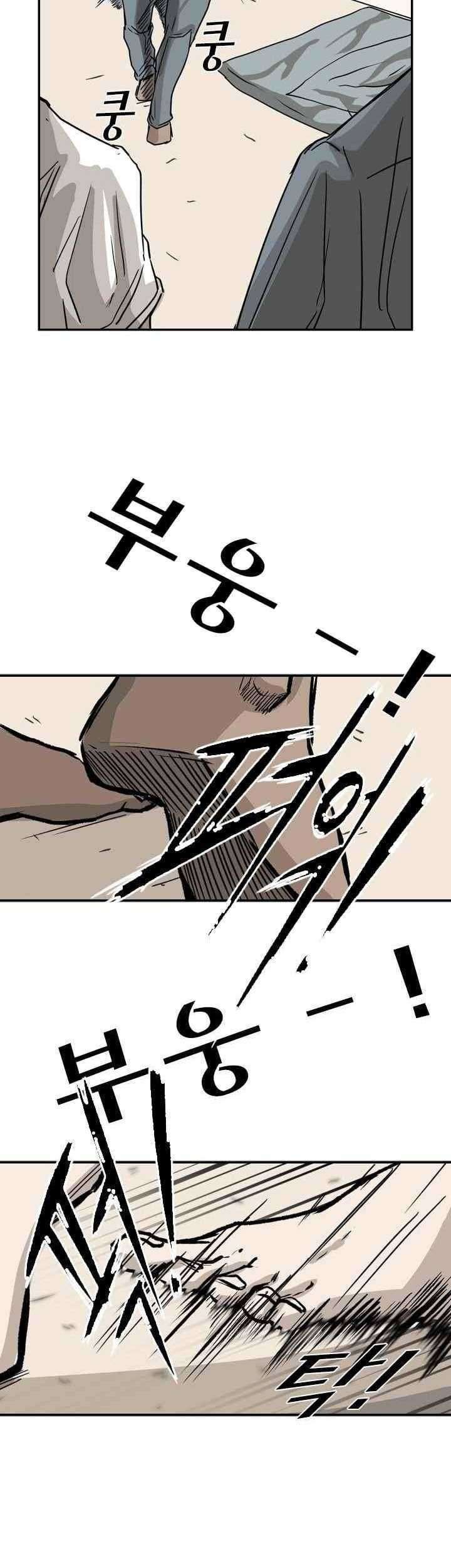 Shark Chapter 59 - halaman 32
