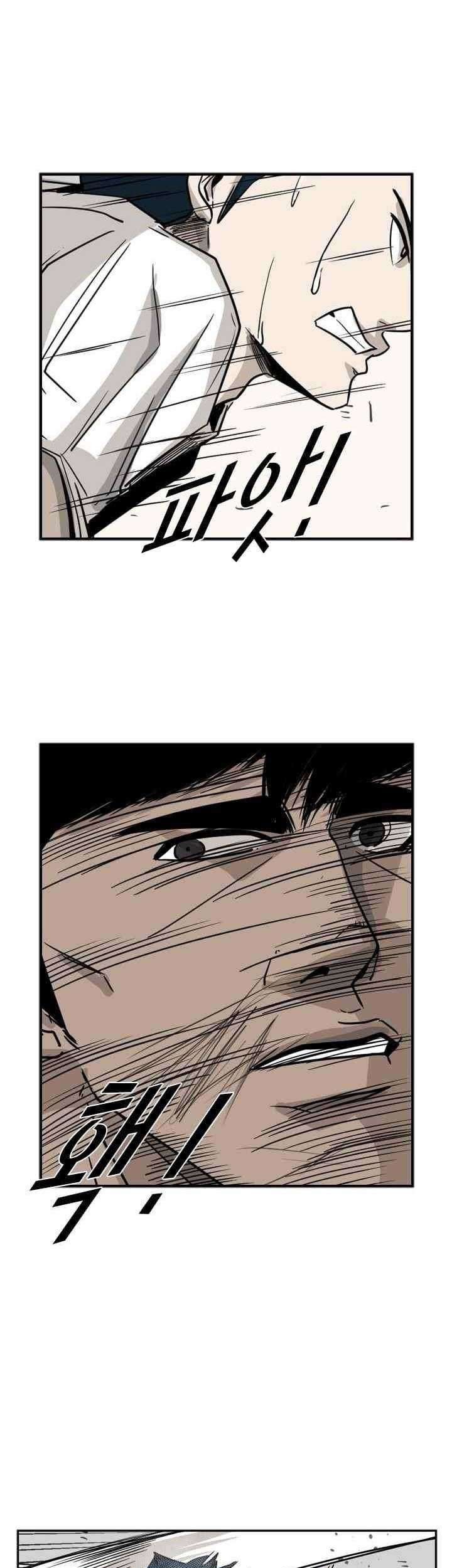 Shark Chapter 59 - halaman 41