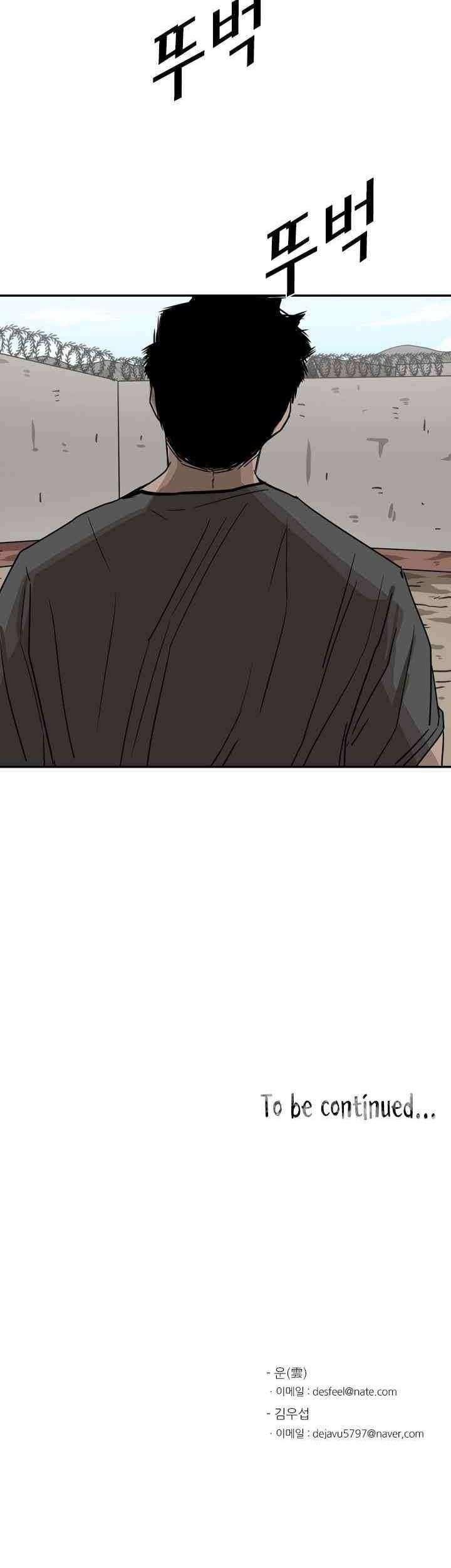 Shark Chapter 59 - halaman 66