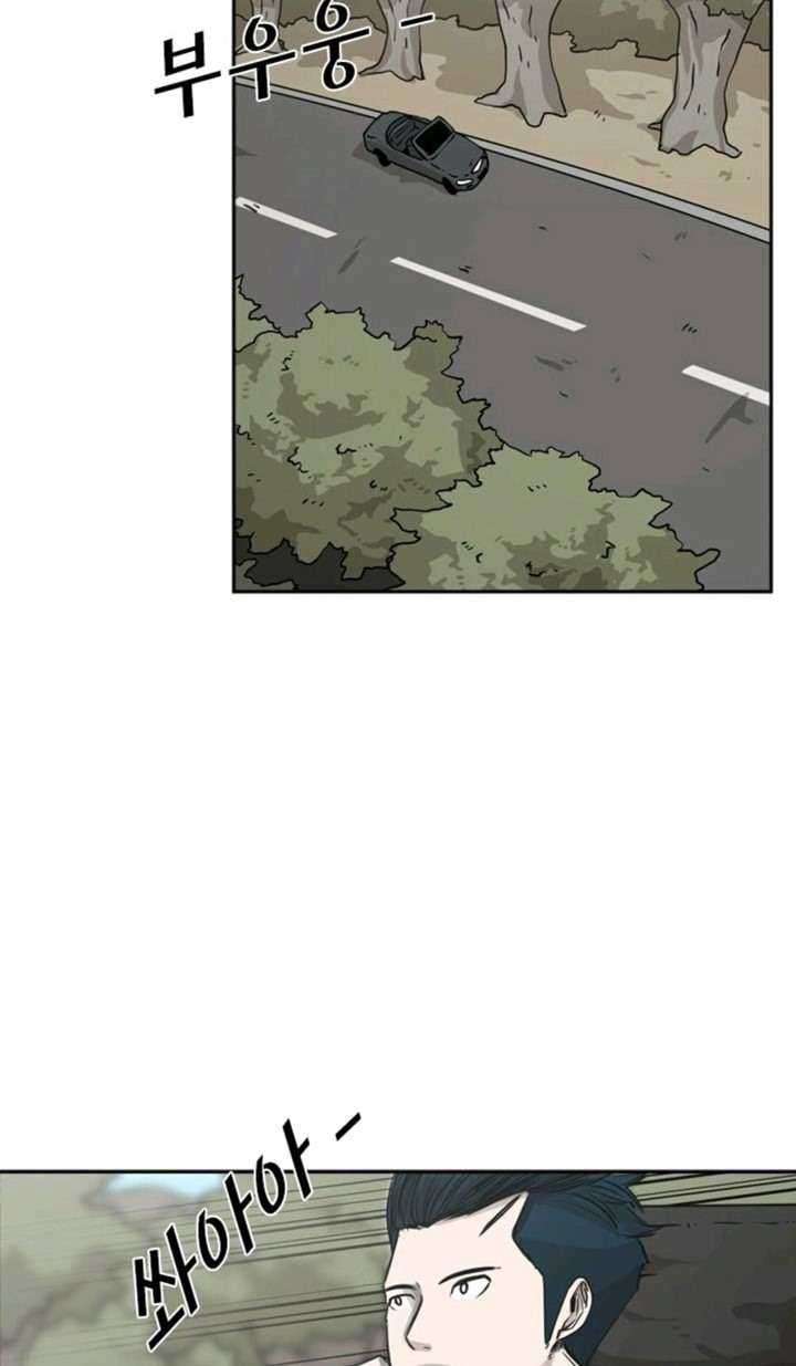 Shark Chapter 61 - halaman 31