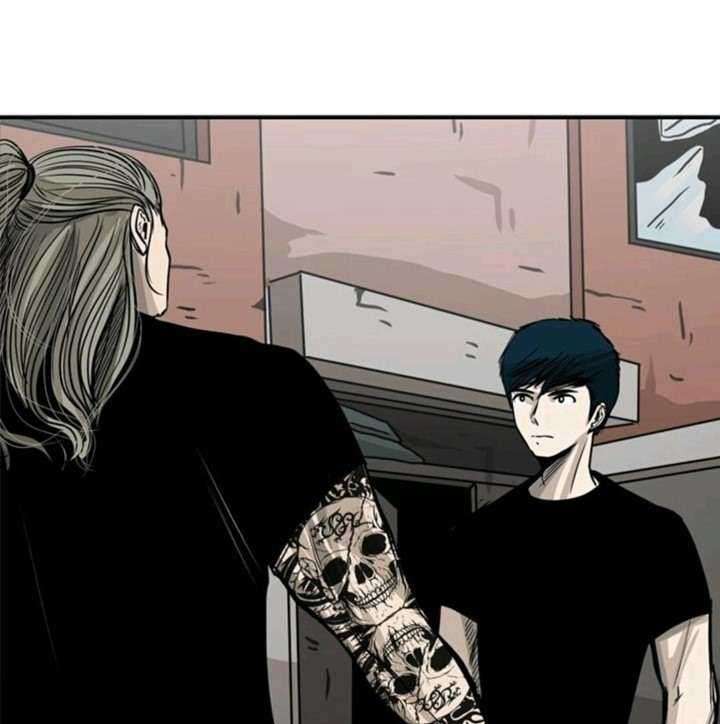 Shark Chapter 61 - halaman 43