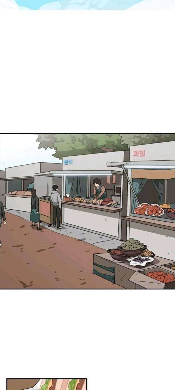 Shark Chapter 62 - halaman 19