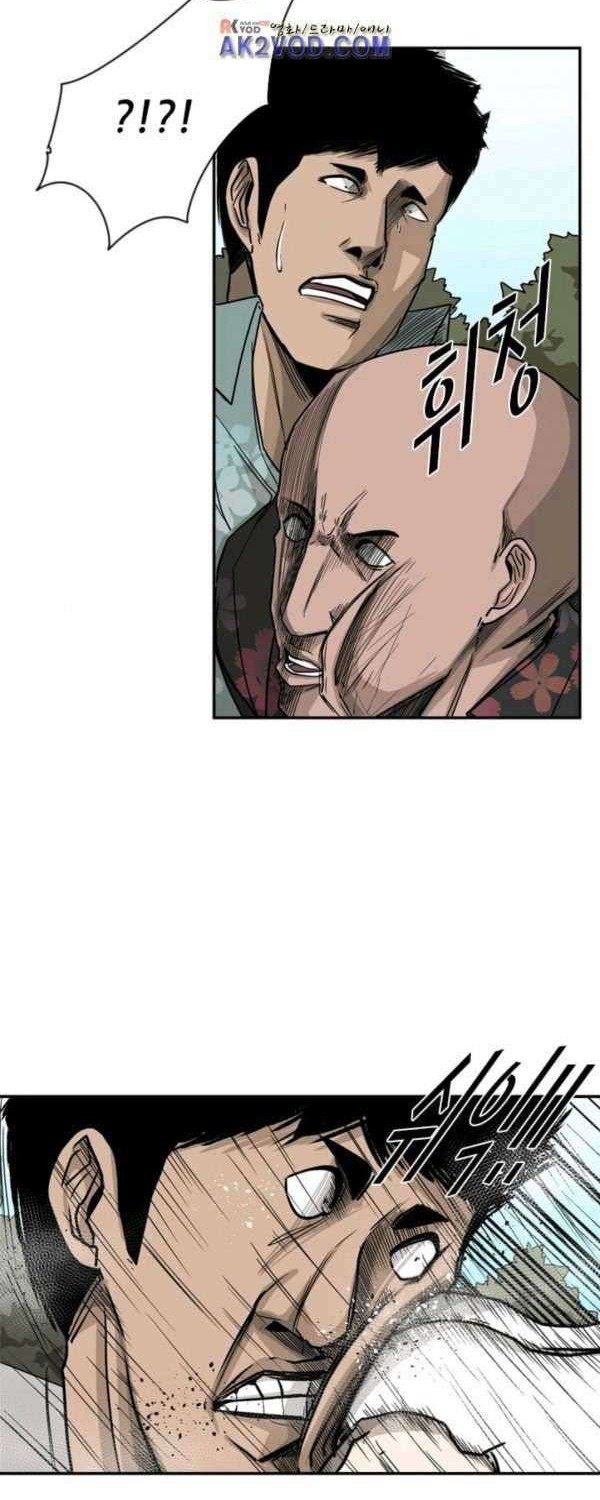 Shark Chapter 62 - halaman 30