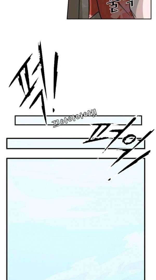 Shark Chapter 62 - halaman 34