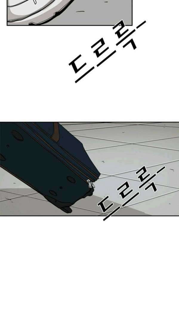 Shark Chapter 62 - halaman 4