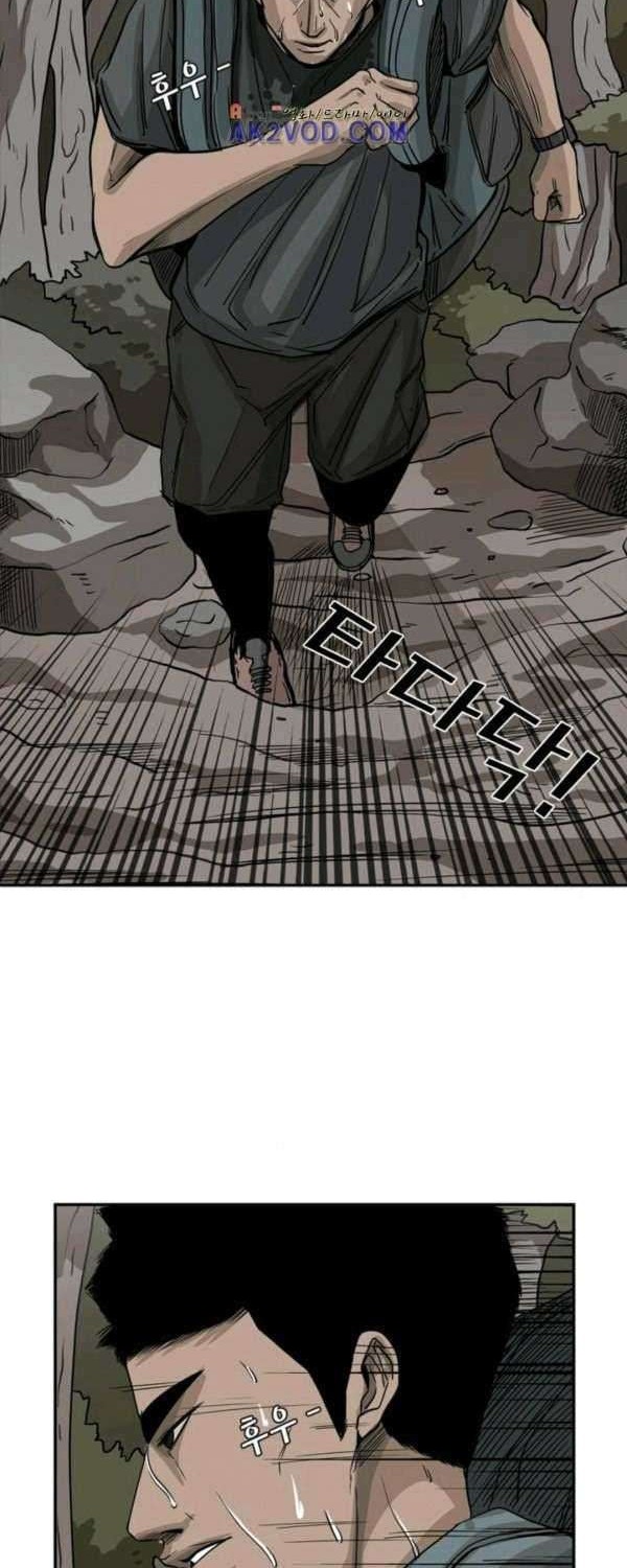 Shark Chapter 62 - halaman 42