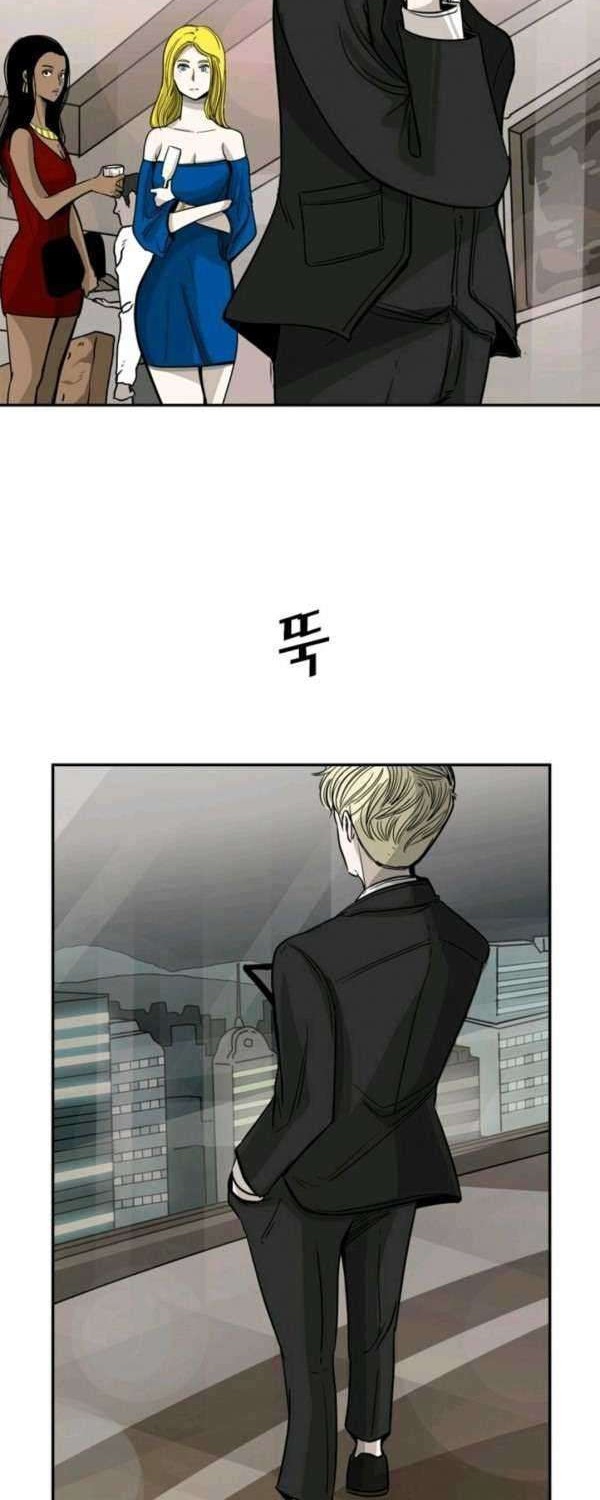 Shark Chapter 62 - halaman 51