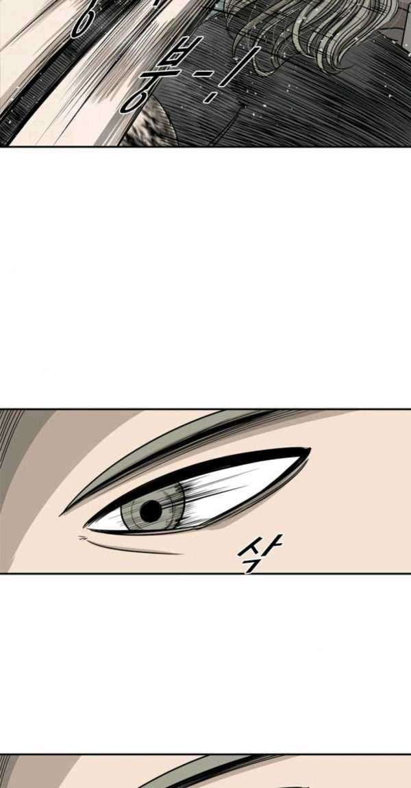 Shark Chapter 63 - halaman 13