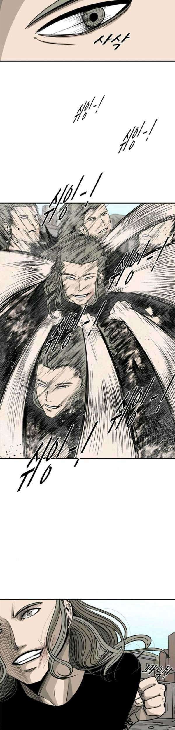 Shark Chapter 63 - halaman 14