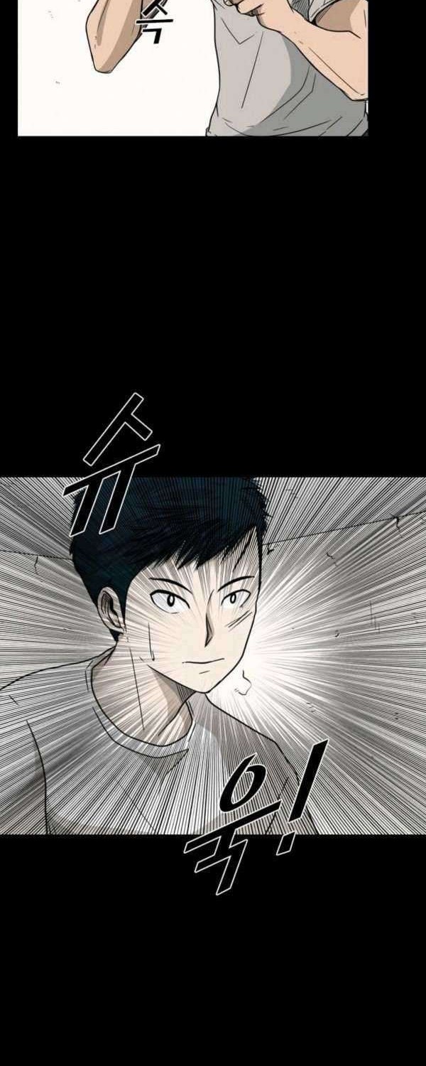 Shark Chapter 63 - halaman 33