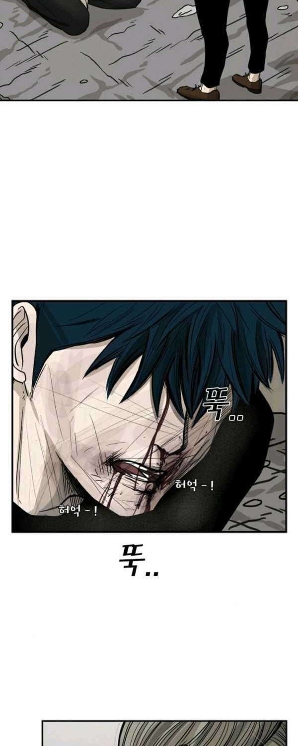 Shark Chapter 64 - halaman 40