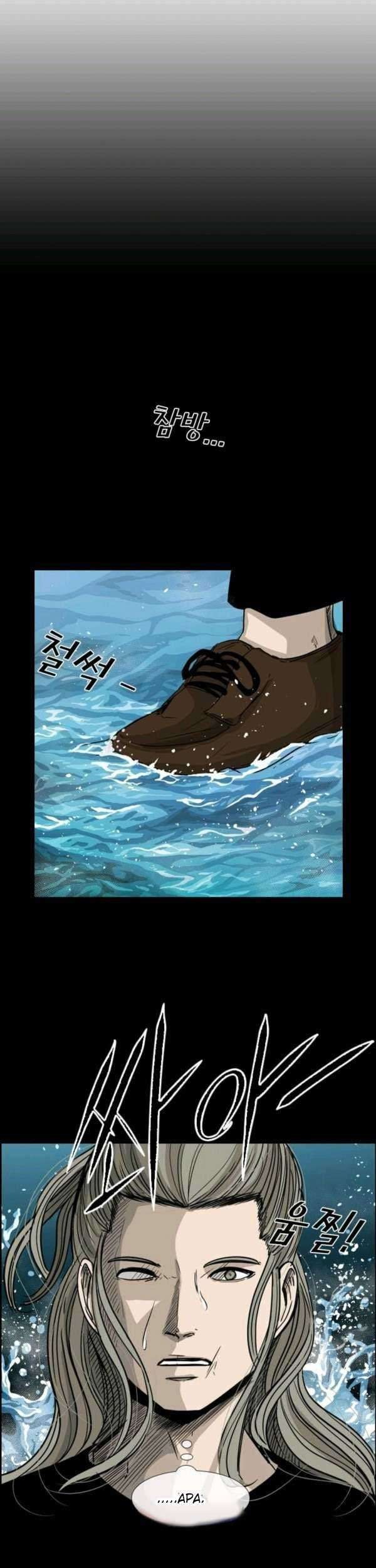 Shark Chapter 64 - halaman 48