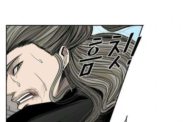 Shark Chapter 65 - halaman 44