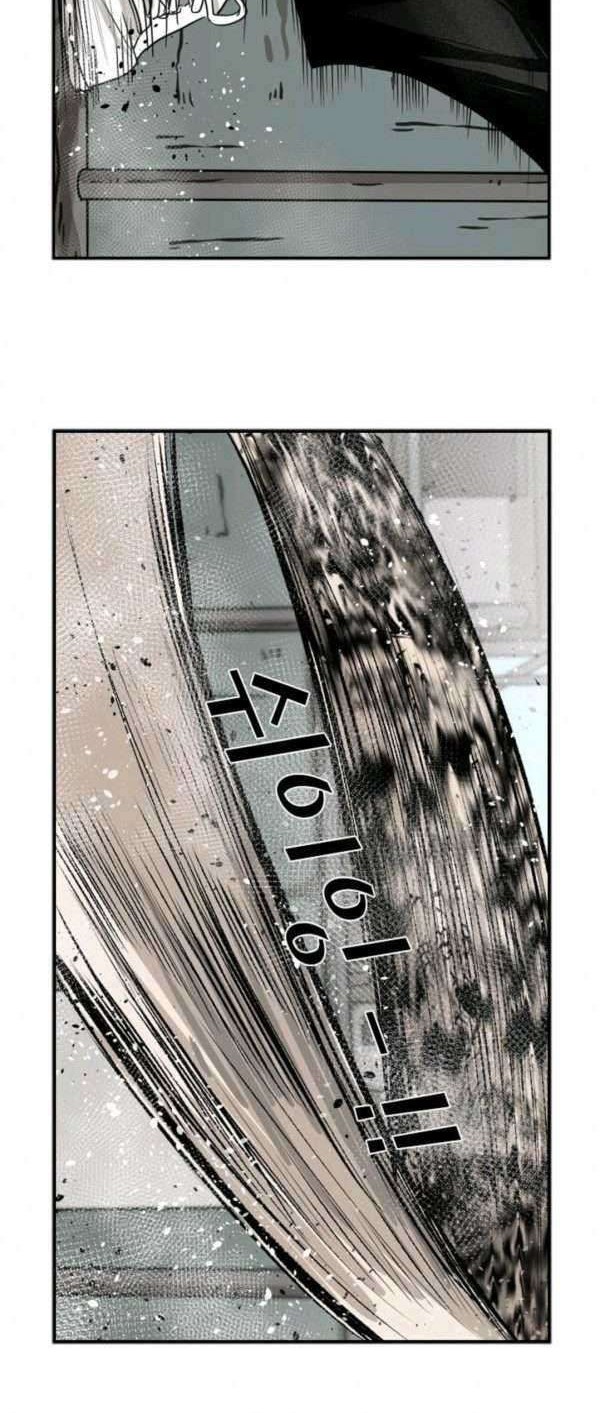 Shark Chapter 66 - halaman 17