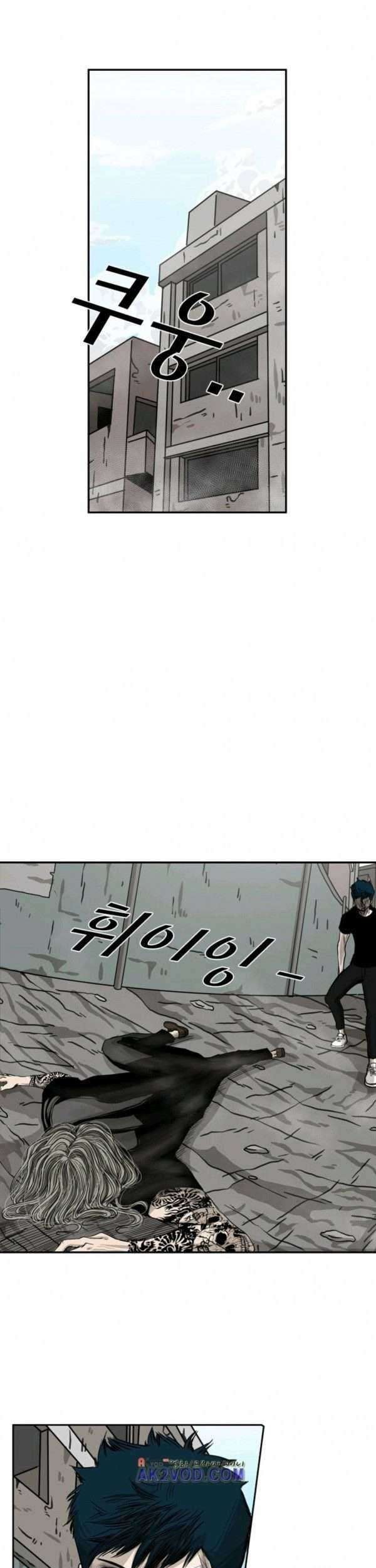 Shark Chapter 66 - halaman 46